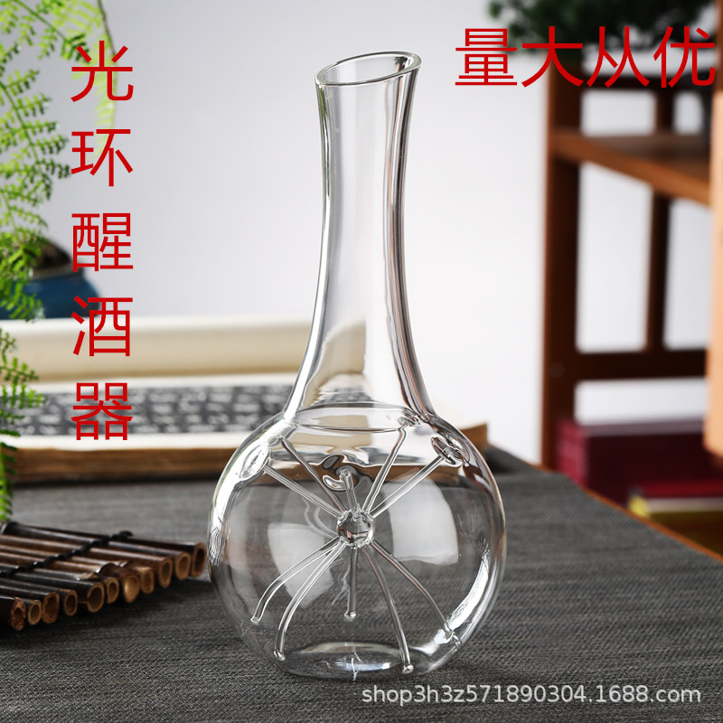 收藏手作红酒醒酒器葡萄酒光环分酒器瀑布小众快速酒具花插摆件