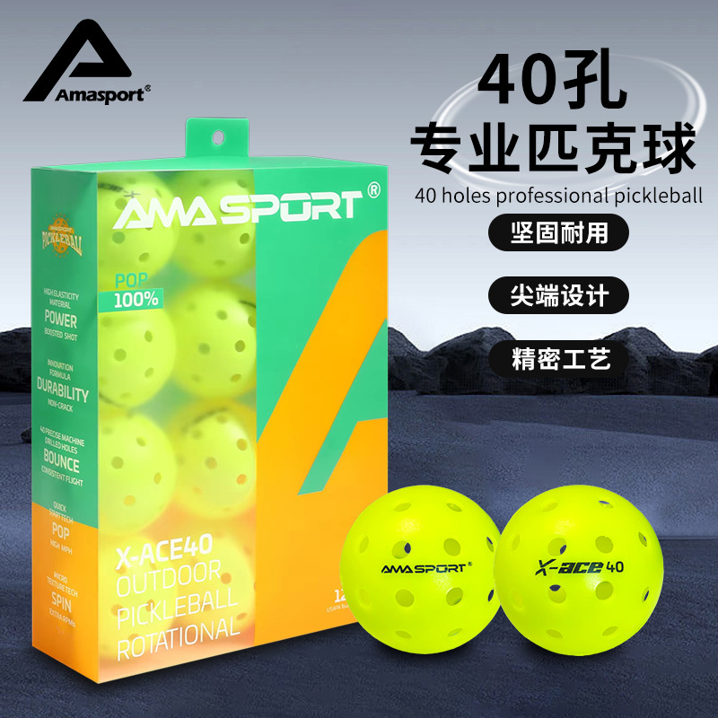 AMASPORT Peak Ball pickleball USAPA Certified Professional Competition Peak Ball Outdoor 40 Hole Rumble Molding