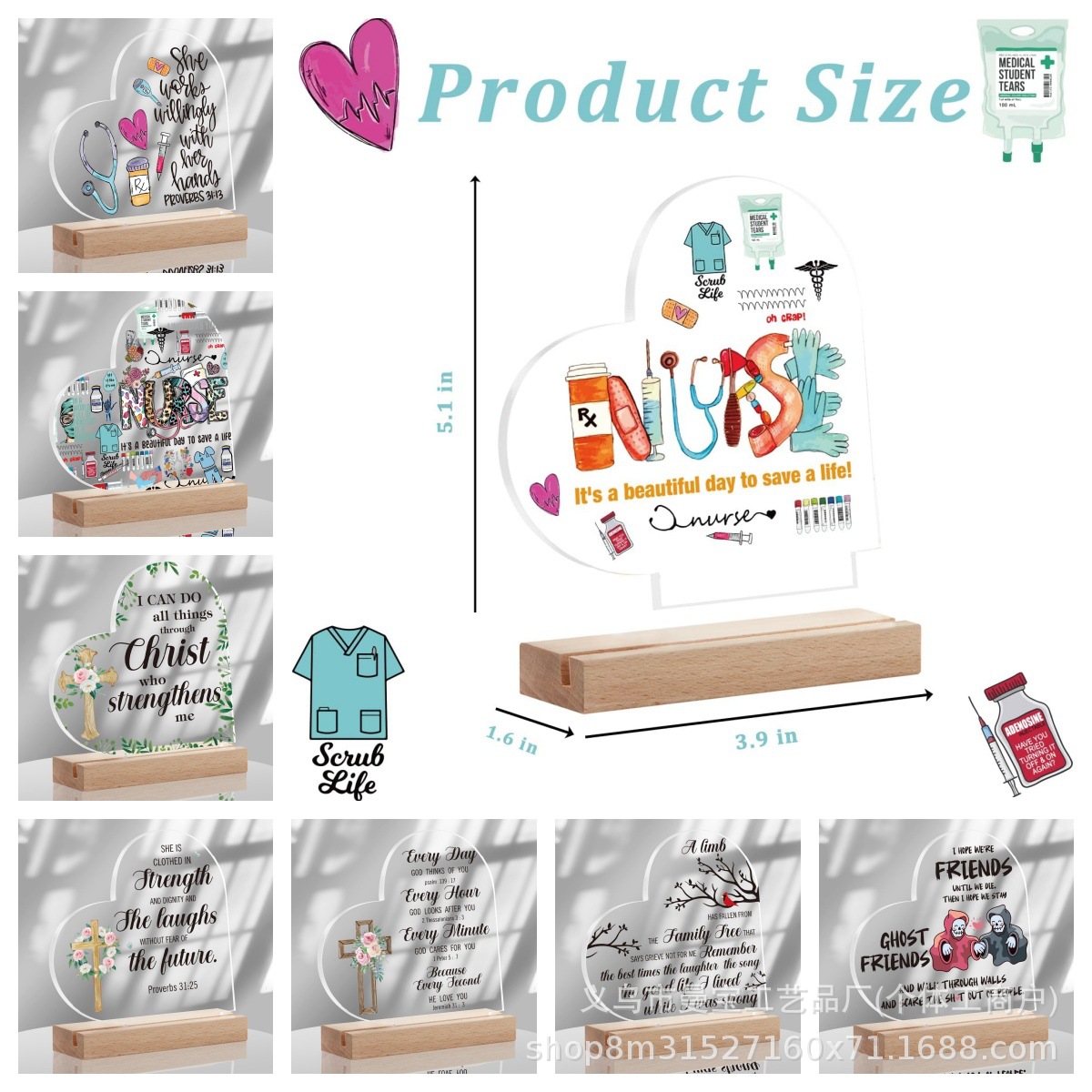 亚克力心形装饰标牌透明心形感谢办公室和家居装饰适合护士摆件