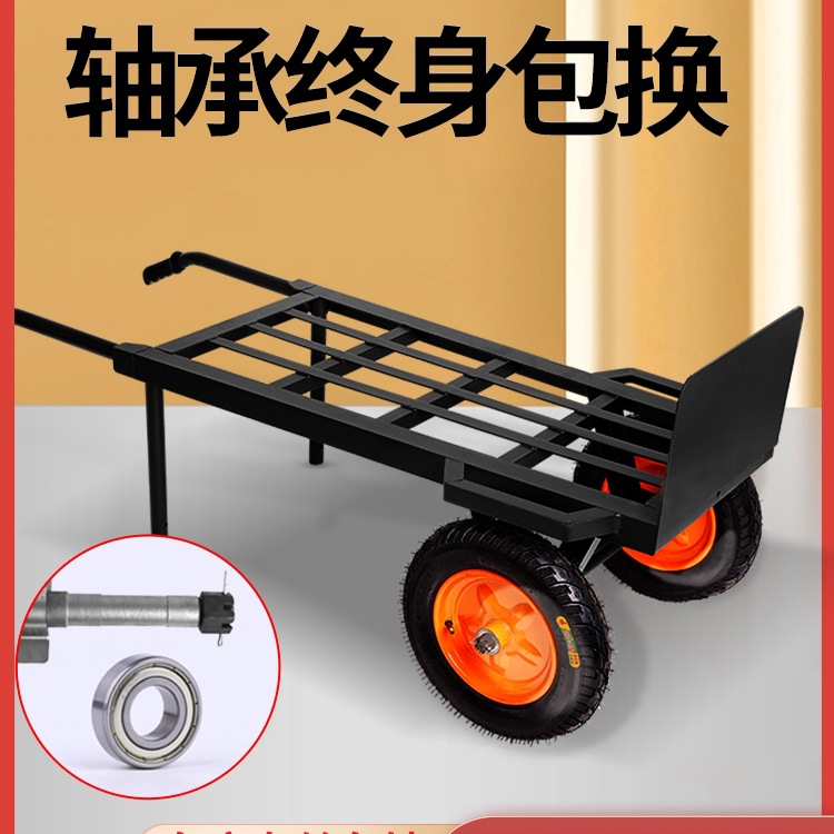 手推车搬运车老虎车加厚载重建材工地农用两轮拉货小推车实心轮