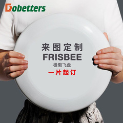 175g Frisbee Sports Outdoor Extreme Special Fitness Professional Adult Competitive Level Dodge Soft 