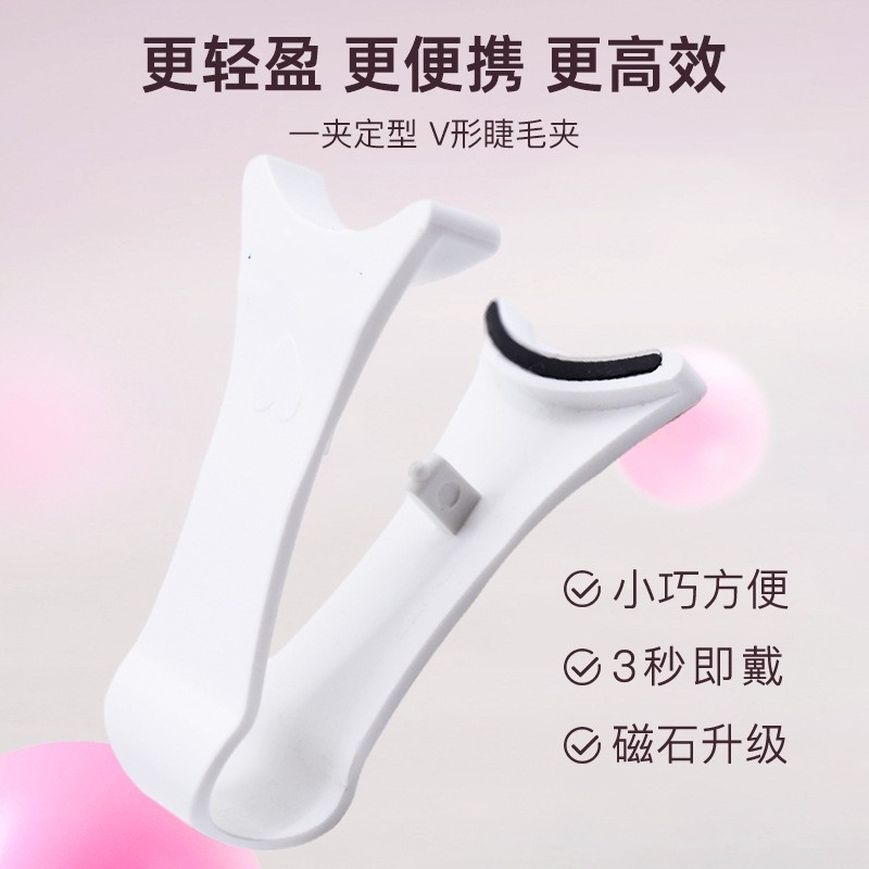 Nuevo Quantum rizador de pestañas magnético pequeño diablo magnético pestañas falsas ayuda portátil Apple clip de pestañas blancas