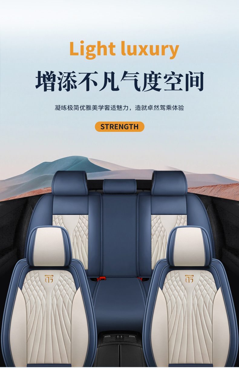 New Model of Universal Car Seat Cushion for All Seasons, Comfortable, Breathable, Wear-Resistant, Dirt-Resistant, Perforated, Fully Enclosed Car Seat Cover