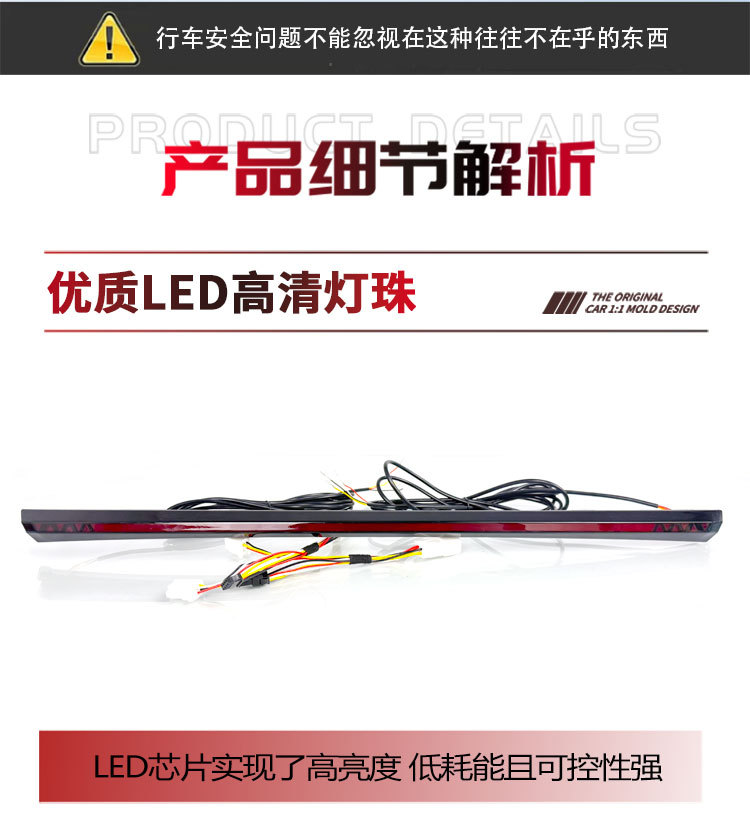 Suitable for 19-24 Toyota Corolla through Taillights American Version Toyota Corolla Modified Led Taillights