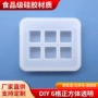 原创正方形16mm串珠珠子