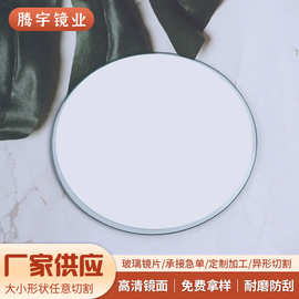 厂家批发圆形玻璃镜片各种规格异形镜片薄灯镜玻璃制品单面镜制作