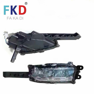 Hot Sale 81210-78020 with Bracket for Lexus Car Right Side Fog Lamp Assembly Factory Direct Sales