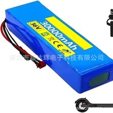 36V늳30ah 1865010S2P늳ؽM500Wƿ늄܇