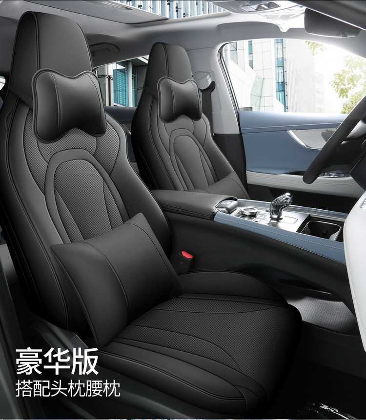 Chery Omoda Car-Specific Seat Covers, All-Season Universal, Full Coverage, Dirt-Resistant, Wear-Resistant Leather Seat Covers