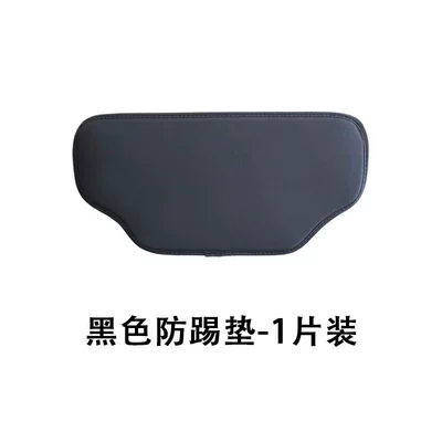 Car Seat Anti-Kick Protection Mat, Rear Seat Anti-Kick Pad, Anti-Scratch Sticker (Chair back anti-kick pad) - leave-a-message-car-logo-simple-black-seat-anti-kick-pad-one-piece