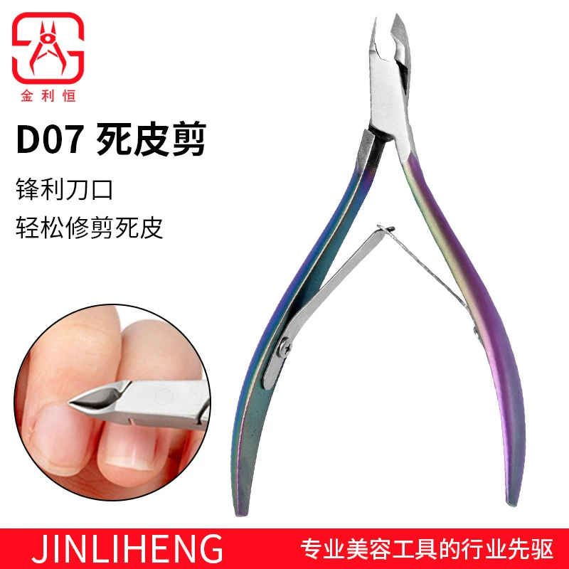 Производитель в наличии цвет титановые плоскогубцы для мертвой кожи цветные кусачки для ногтей из нержавеющей стали кусачки для мертвой кожи кусачки для ногтей