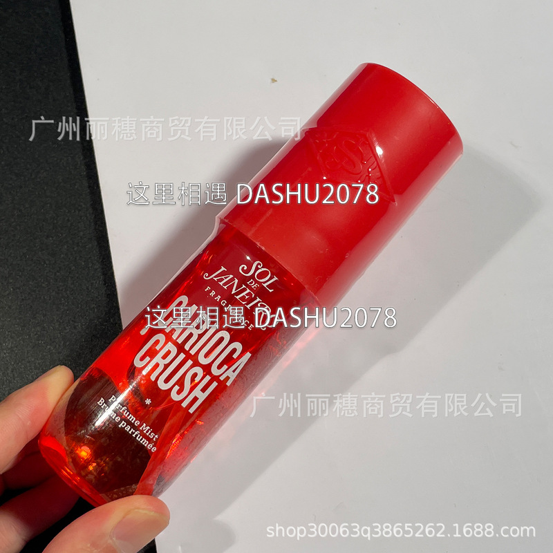 跨境爆款Soldejaneiro里约之夏巴西香水头发身体喷雾90ml现货批发|undefined