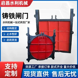 闸阀;污水处理设备;启闭机
