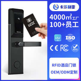 深圳智能锁工厂酒店锁感应门锁ic刷卡锁不锈钢智能锁宾馆门锁