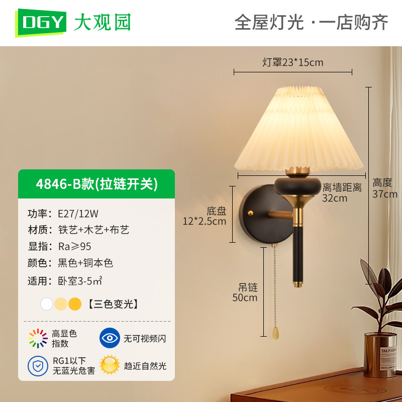 Grand View Garden Headlight 2026 nuevo estilo de madera antigua sala de estar decoración de estudio lámpara de pared retro residencial Headlight L271