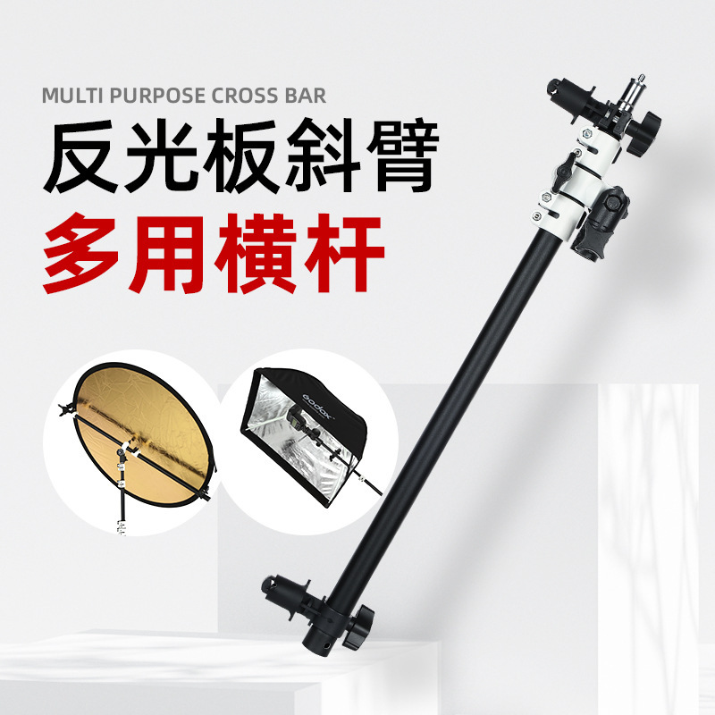 Zhijie Photography Reflector Stand with Sulfuric Acid Paper Crossbar, Portable Background Stand, On-Camera Hot Shoe Light, Softbox Telescopic Rod
