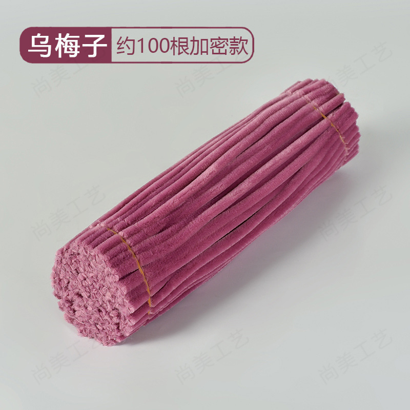 扭扭棒厂家供应加密毛根毛绒条手工diy花束益智手工拼插类扭扭棒|undefined