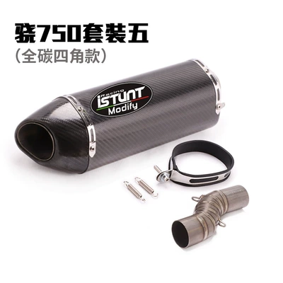 Xiao 750 Titanium Alloy Front, Exhaust pipe