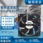 静音散热定制含油风扇