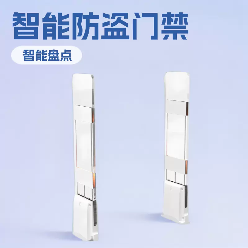 门店商店商场亚克力RFID智能通道门禁 智能盘点智能防盗感应门