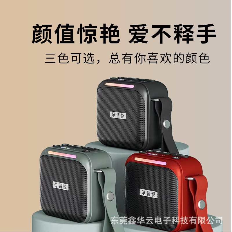 批发S10无线蓝牙小音响迷你户外便携式车载低音炮大音量收款播报