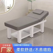 美容床美容院专用按摩理疗床中医推拿床折叠美体纹绣床火疗艾灸床