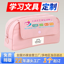笔袋定制印logo美拉德大容量铅笔盒小学生新款多功能设计感文具袋