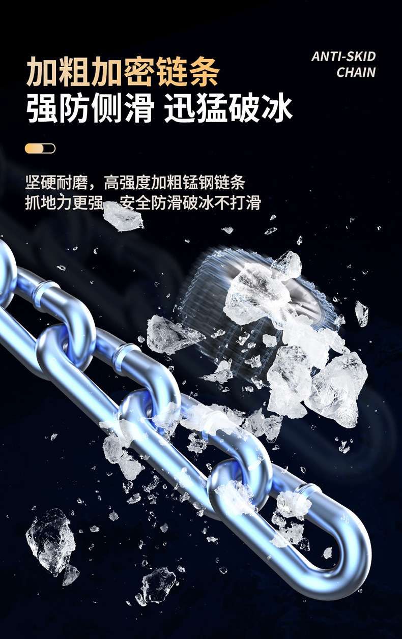 Source factory car tire snow chain bold encryption off-road vehicle suv tire snow car snow chain
