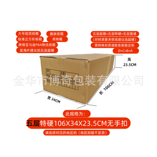 ��̖94/104cm�F؛���������Ӳ������b�r�¸����b���b����