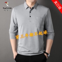 ��ľ�B�ļ���ʿ�L��t�����I���ڴ�������ְ����b������zPOLO��