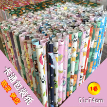 小卷包装纸生日可爱卡通喜庆圣诞铜版纸印刷礼物礼品彩纸跨境热卖