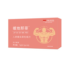 Douyin 男性 Weige 新しい Wainaphy 高麗人参オイスターブラックダイヤモンド大量在庫卸売ワンピース