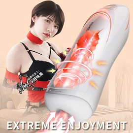 飞机杯;震动棒;情趣跳蛋