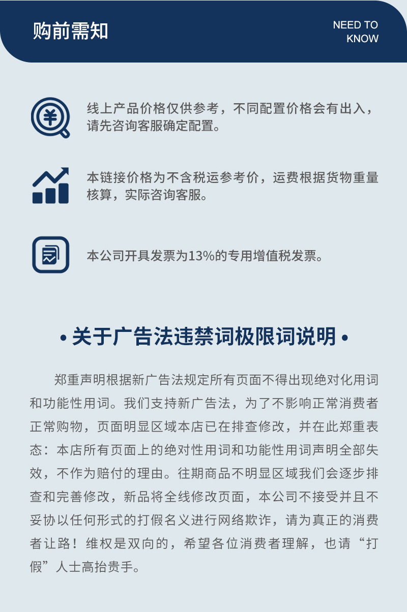 3T单胎系列详情页_07
