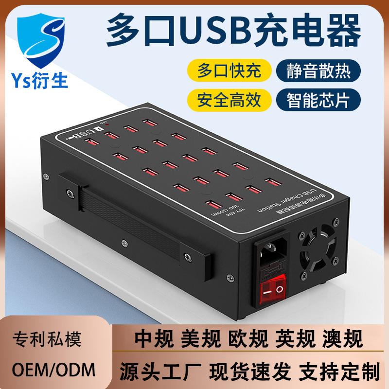Iron Shell Multi-Port 150W-300W Multi-Port Charging Socket, 10-60 Different Specifications Available, Charging Station with Pd Fast Charging