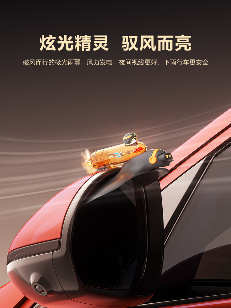 Wind-Powered Luminous Rain Eyebrow Rearview Mirror Rain Shield Car Rainproof Artifact Manufacturer Custom Reversing Mirror Reflective Rain Shield
