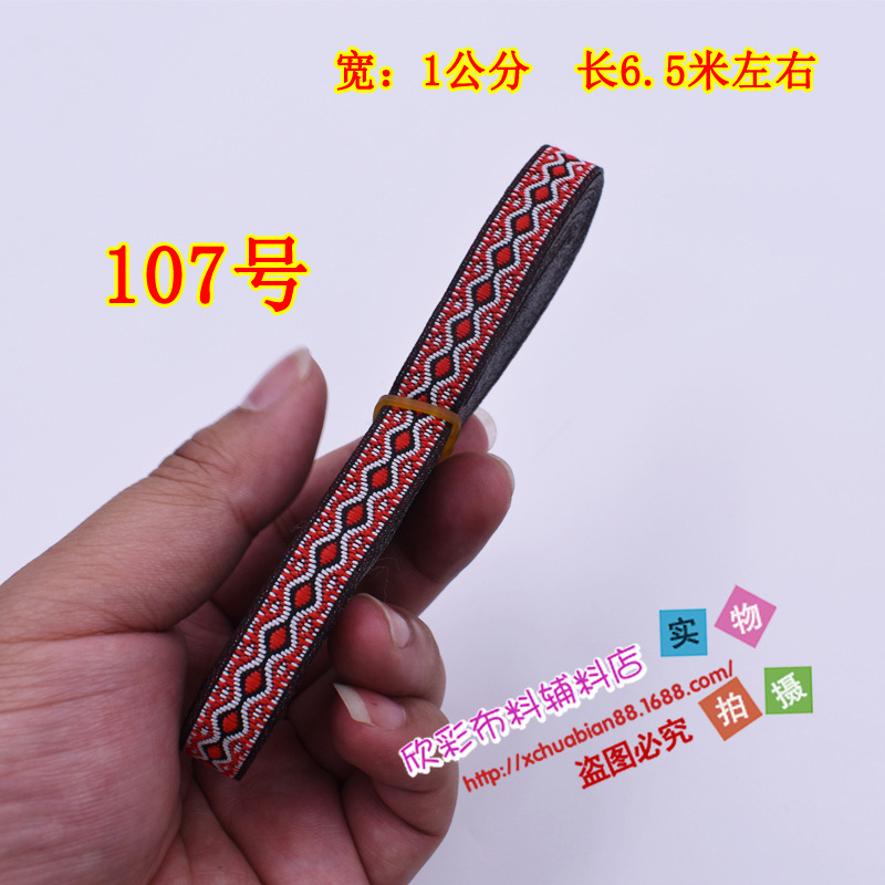 77-115#民族花边35.JPG