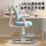 升降矫正小学生家用写字椅
