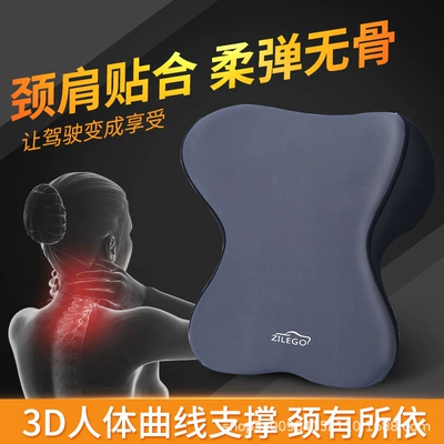 Backrest Waist suit Cushion — Headrest