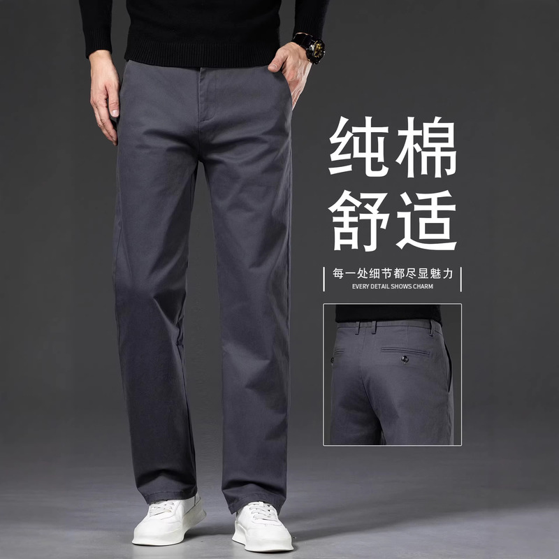 Dark Gray Pure Cotton Casual Pants for Men, Spring and Autumn Style, Loose Straight-Leg Middle-Aged Men's Pants, Autumn 2026 New Men's Long Pants Dark Gray Pure Cotton Casual Pants for Men, Spring and Autumn Style, Loose Straight-Leg Middle-Aged Men's Pants, Autumn 2026 New Men's Long Pants