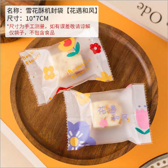 Bolsa de embalaje crujiente de copo de nieve transparente galletas para hornear caramelo turrón galleta leche azufaifa bolsa de sellado de máquina papel de embalaje pequeño independiente