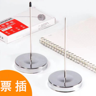 Receipt holder ticket fork receipt receipt receipt holder accounting storage supplies document collection fork
