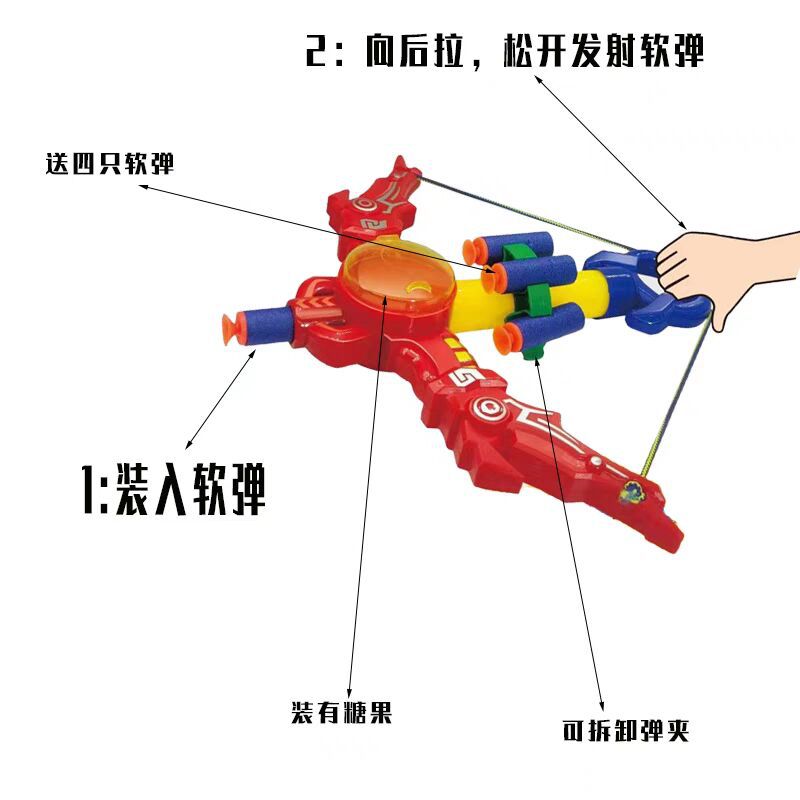 Toy