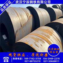 武漢低合金鋼板卷q355b錳板生產廠家現貨庫存定尺熱軋鋼板價格