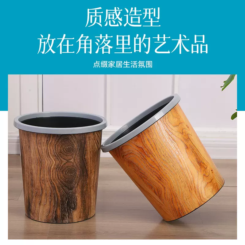 卡通垃圾桶家用厨房卧室客厅大容量收纳办公室废纸篓定制