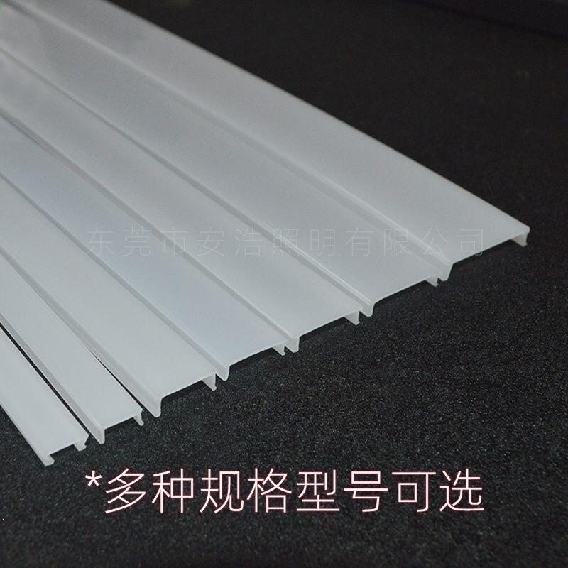 Thin Type 1m / 3m Linear Light Strip Cover Plate Light Strip Diffuser Led Strip Light Cover White Black Pc Light Cover Housing