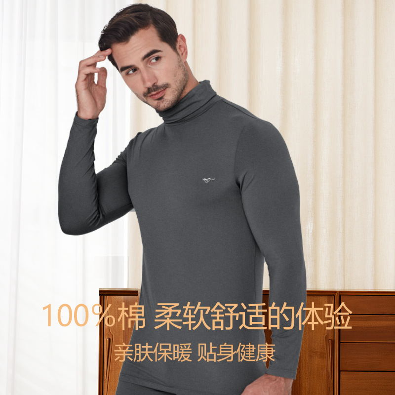 Septwolves Men's 100% Cotton Antibacterial Thermal Underwear High Collar Windproof Autumn and Winter Base Layer Top Septwolves Men's 100% Cotton Antibacterial Thermal Underwear High Collar Windproof Autumn and Winter Base Layer Top