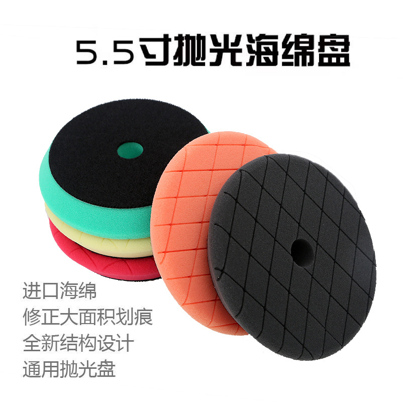 跨境直供德国进口聚酯海绵轮抛光打蜡海绵盘还原封釉抛光海绵球