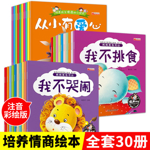 ȫ��10�ԃ�ͯ�L����w�����c�Ը����B˯ǰ�����׃�������̆���