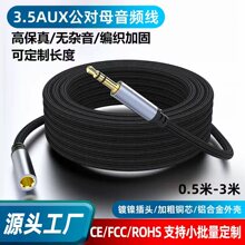 ���C���L��3.5mm���l����ĸ��X���C���L�B�Ӿ��֙C�������aux��